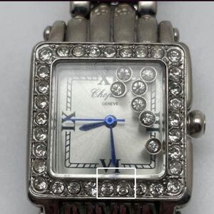 Chopard Silver and Blue Women's Watch